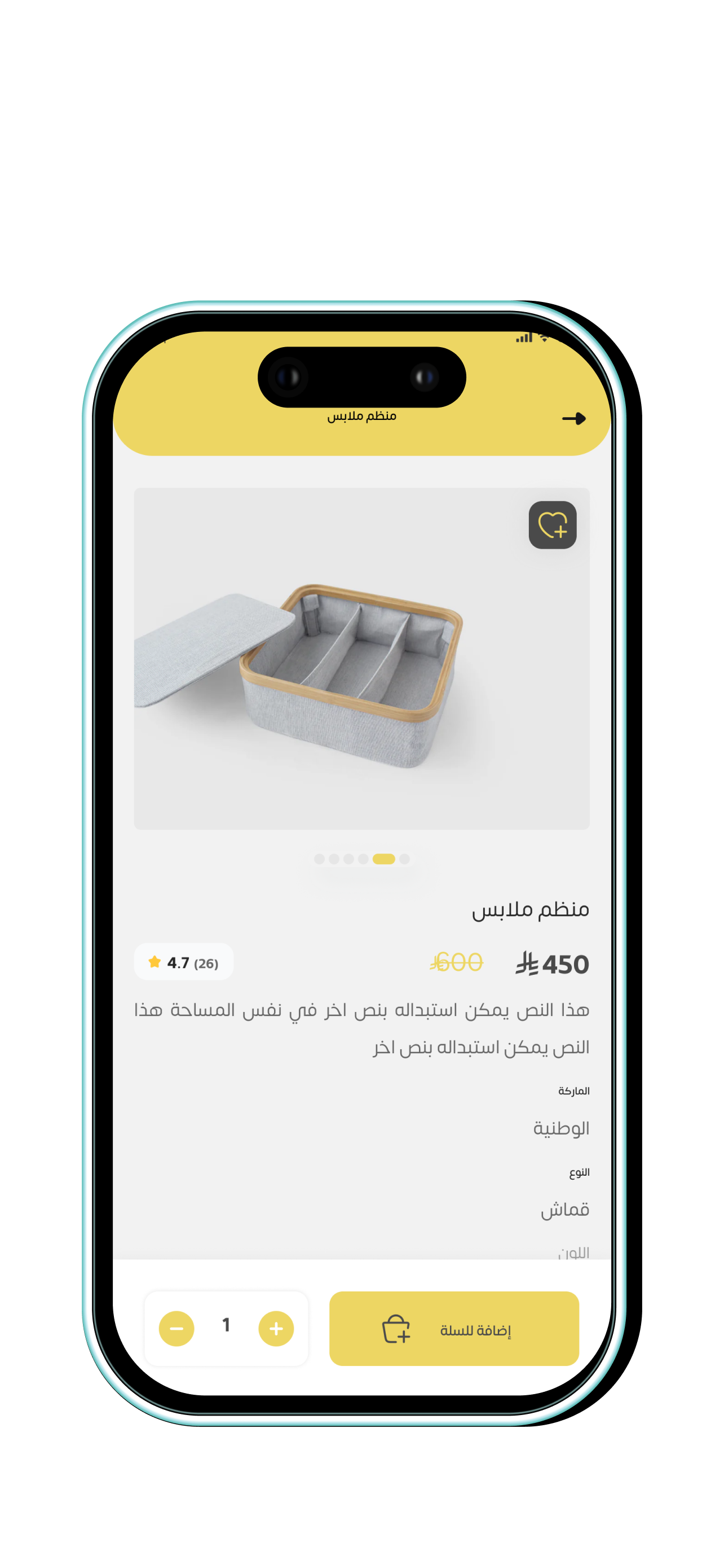 الدفع الإلكتروني