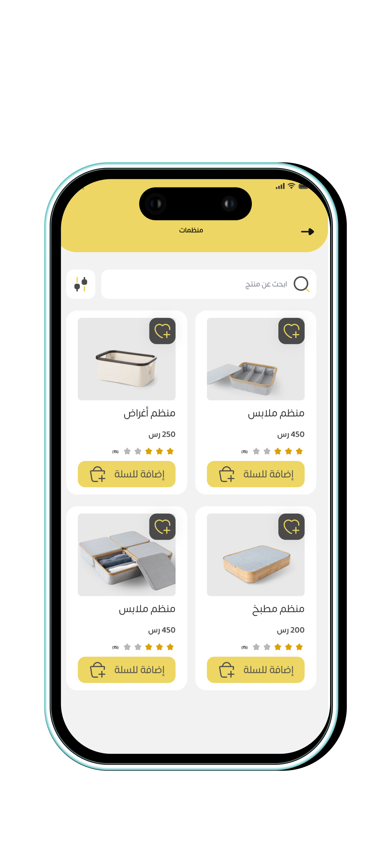 اختيار الخدمة المطلوبة